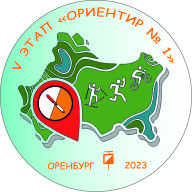 V этап областных соревнований по спортивному ориентирования "Ориентир № 1" V этап областных соревнований по спортивному ориентирования "Ориентир № 1"